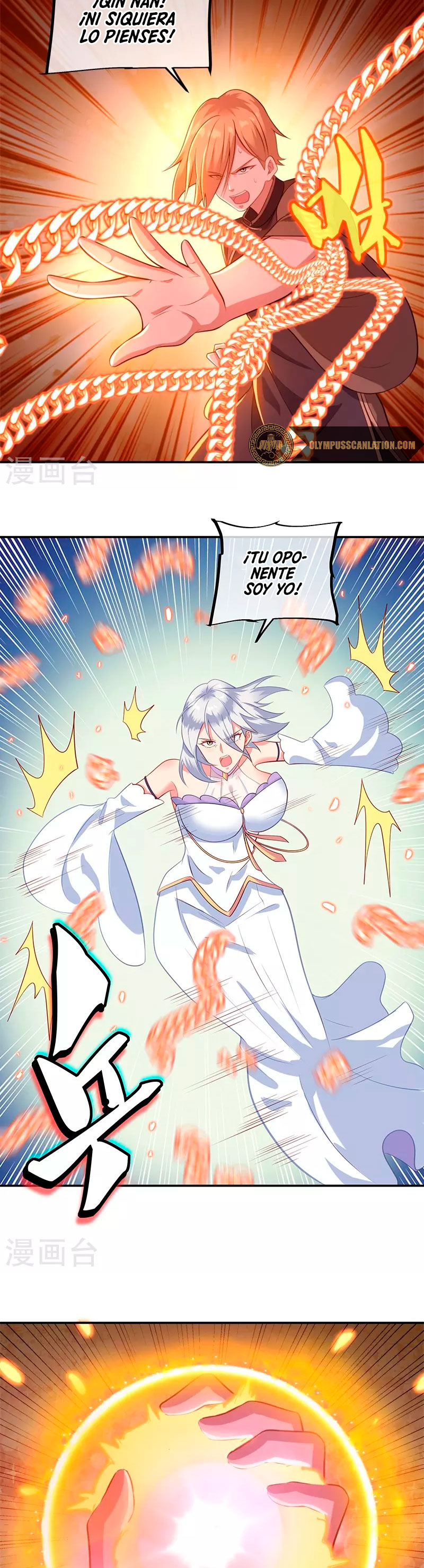 Peerless Battle Spirit Capitulo 378 página 18