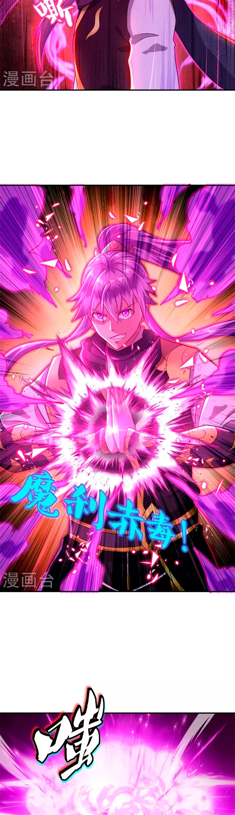 Peerless Battle Spirit Capitulo 379 página 10