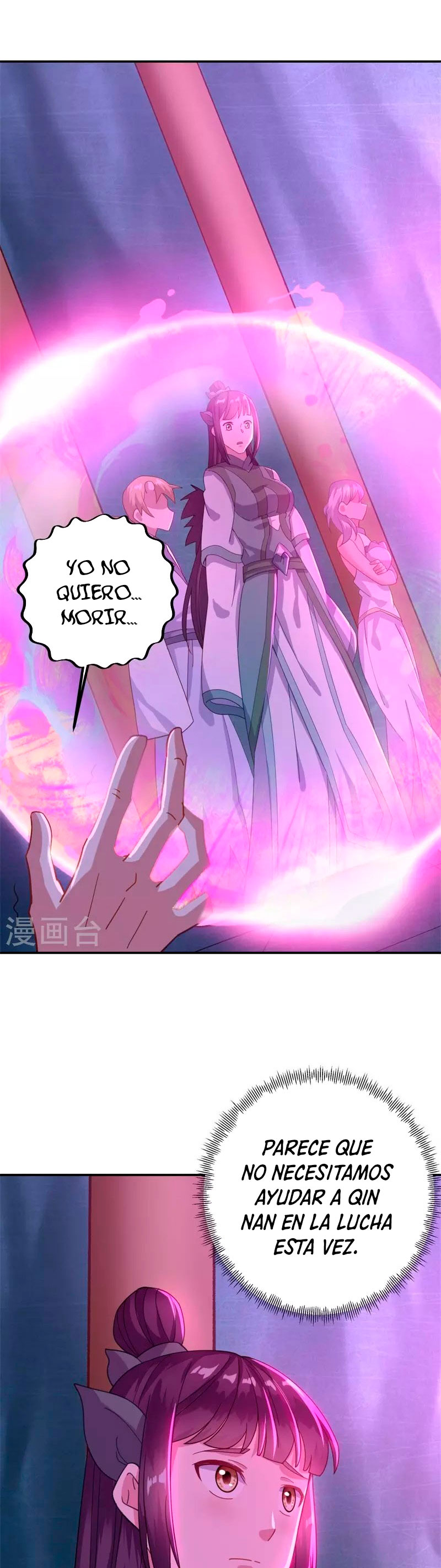 Peerless Battle Spirit Capitulo 379 página 13