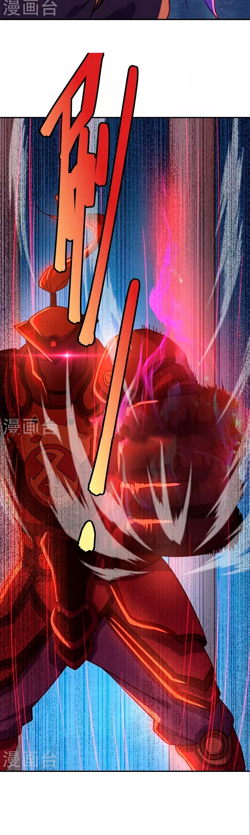 Peerless Battle Spirit Capitulo 379 página 25