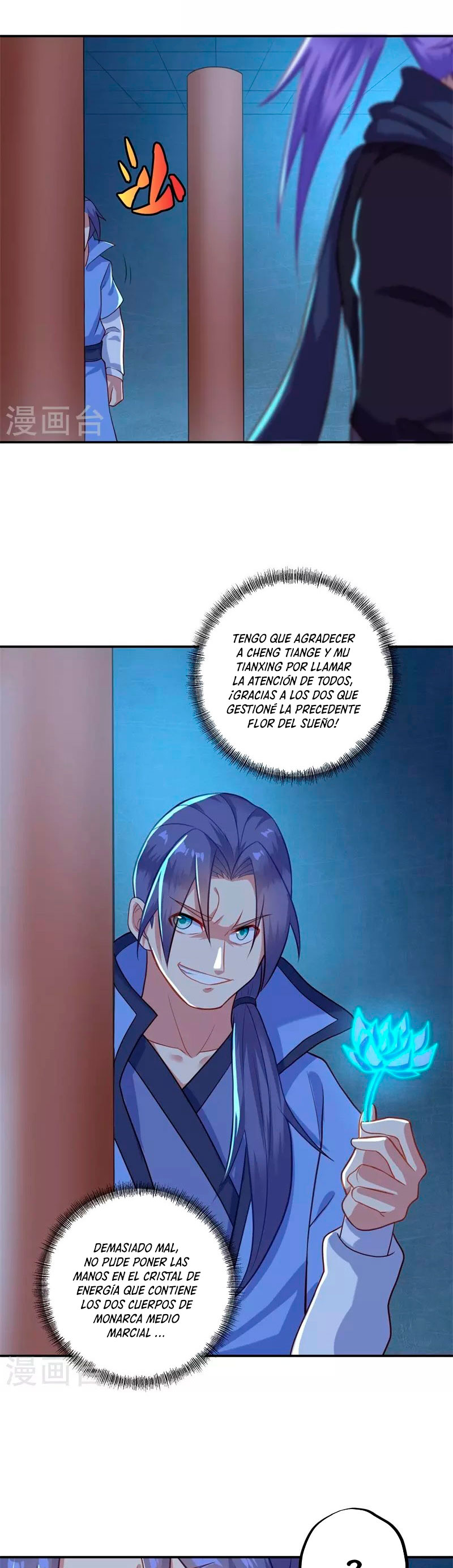 Peerless Battle Spirit Capitulo 379 página 3