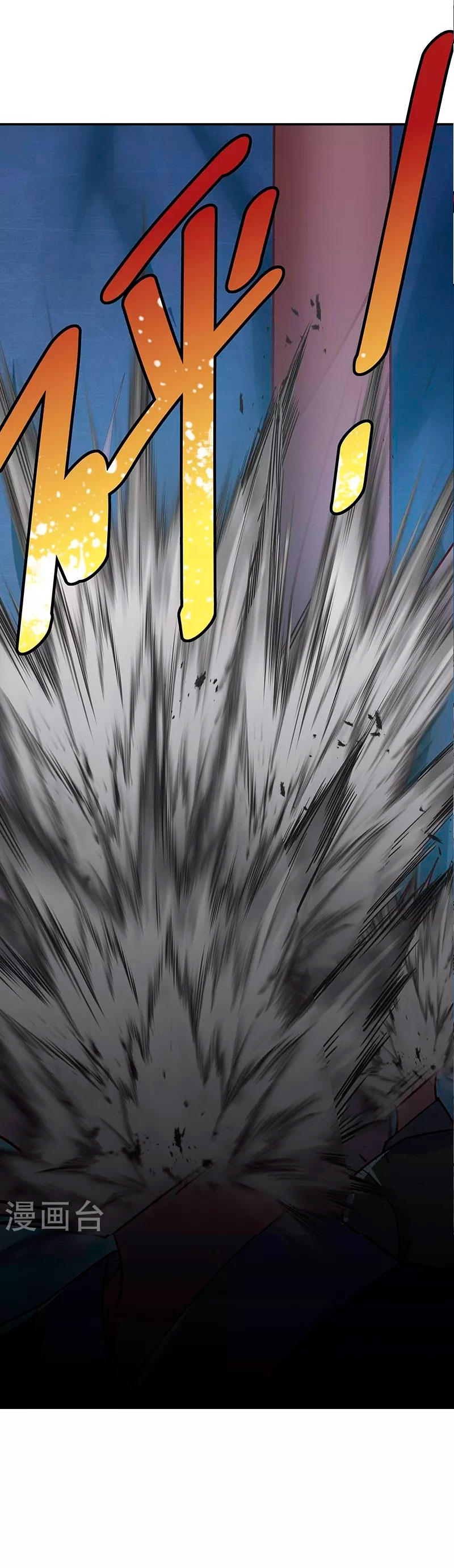 Peerless Battle Spirit Capitulo 379 página 30