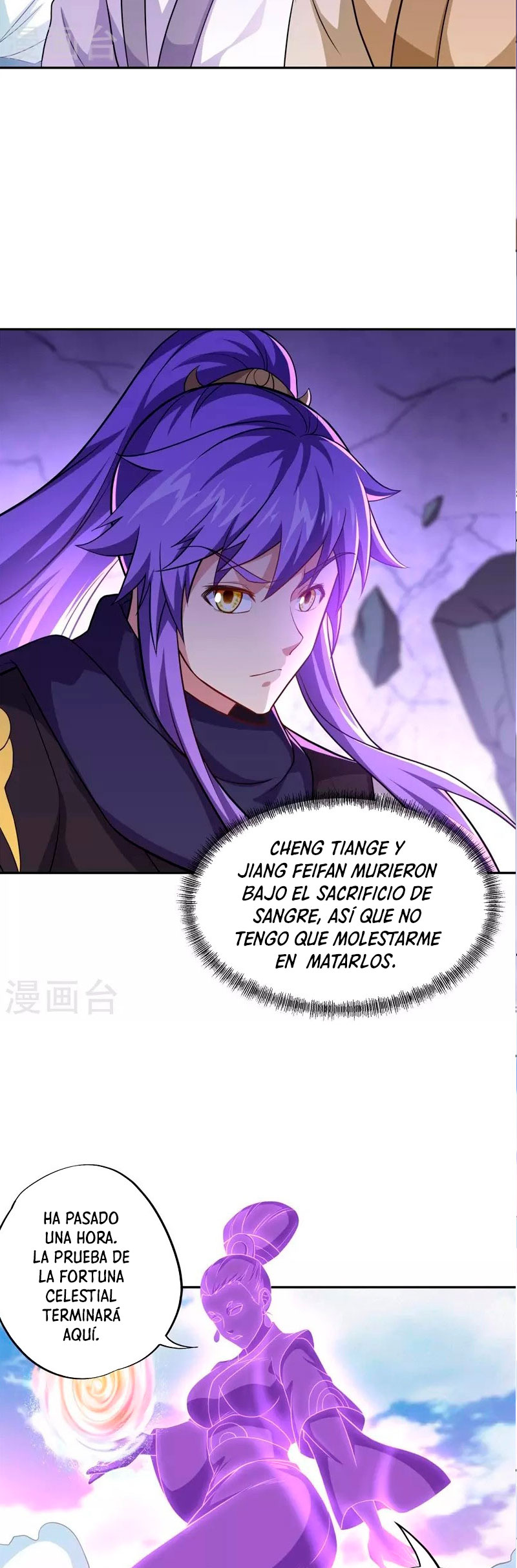 Peerless Battle Spirit Capitulo 379 página 37