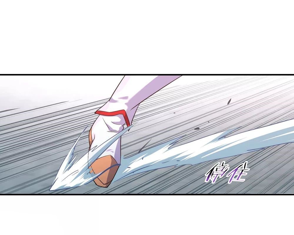 Peerless Battle Spirit Capitulo 38 página 4