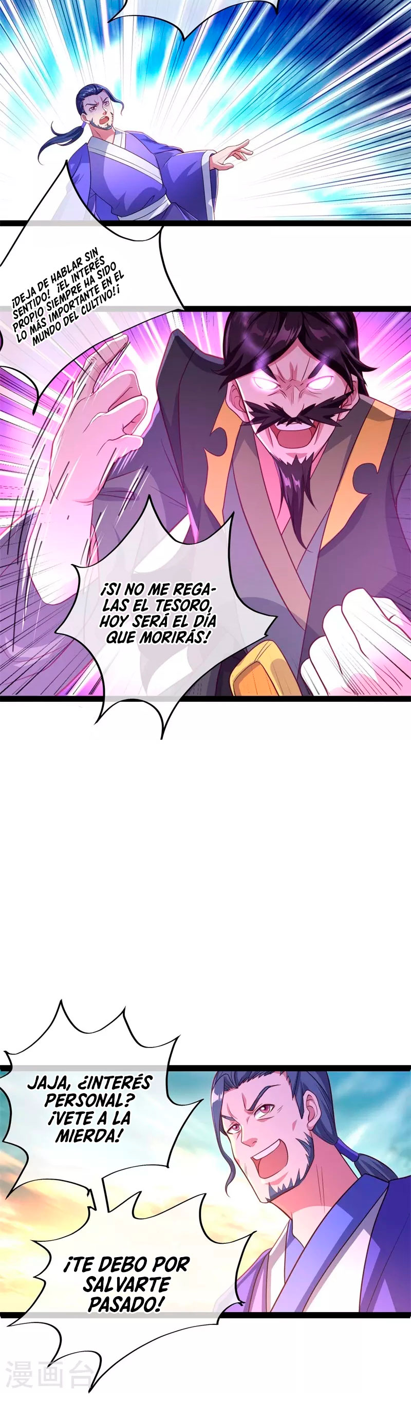 Peerless Battle Spirit Capitulo 384 página 11