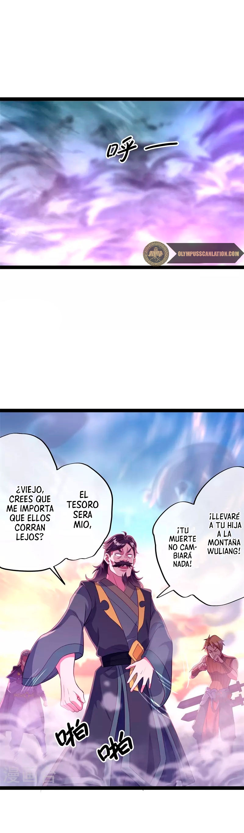 Peerless Battle Spirit Capitulo 384 página 16
