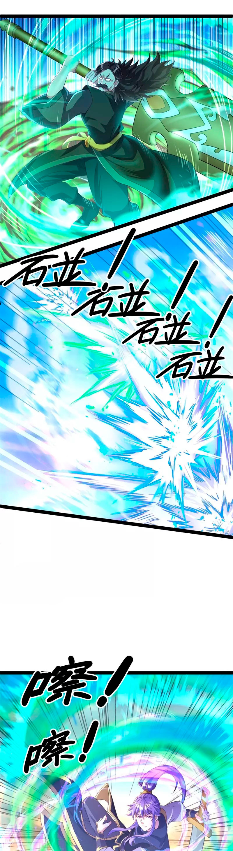 Peerless Battle Spirit Capitulo 384 página 24