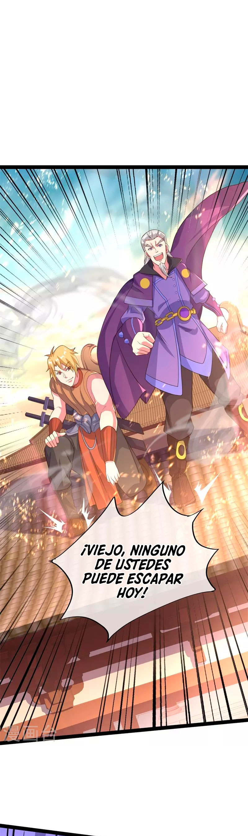 Peerless Battle Spirit Capitulo 384 página 5