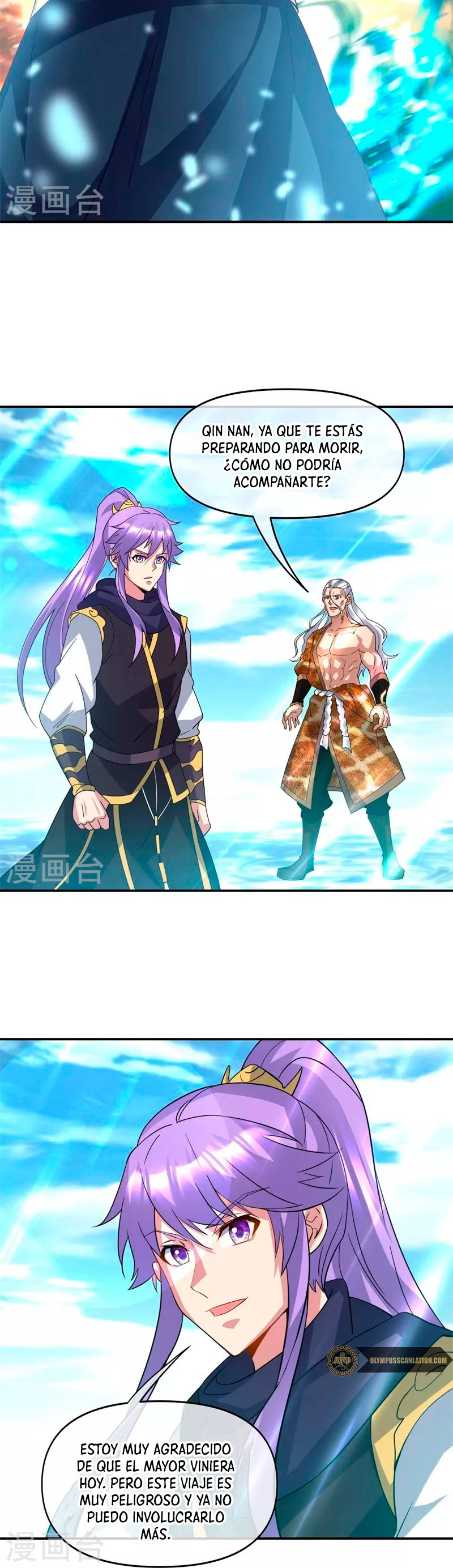Peerless Battle Spirit Capitulo 385 página 15