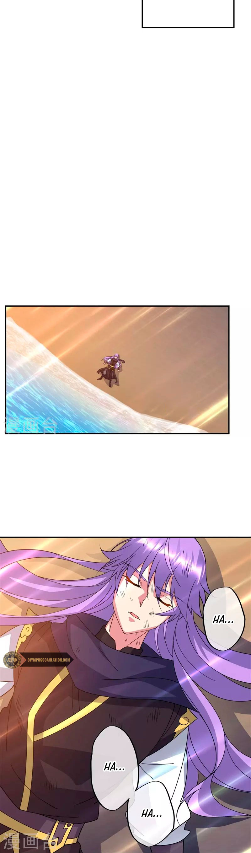 Peerless Battle Spirit Capitulo 385 página 23