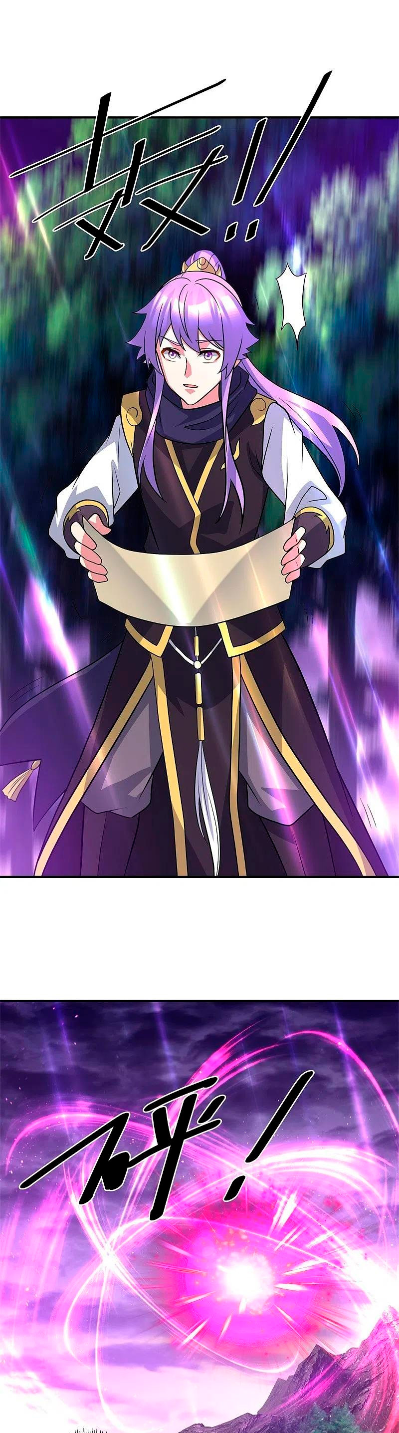 Peerless Battle Spirit Capitulo 386 página 26