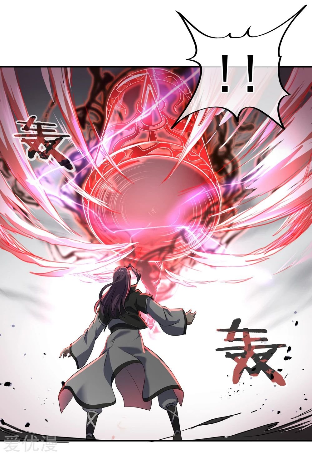 Peerless Battle Spirit Capitulo 39 página 19