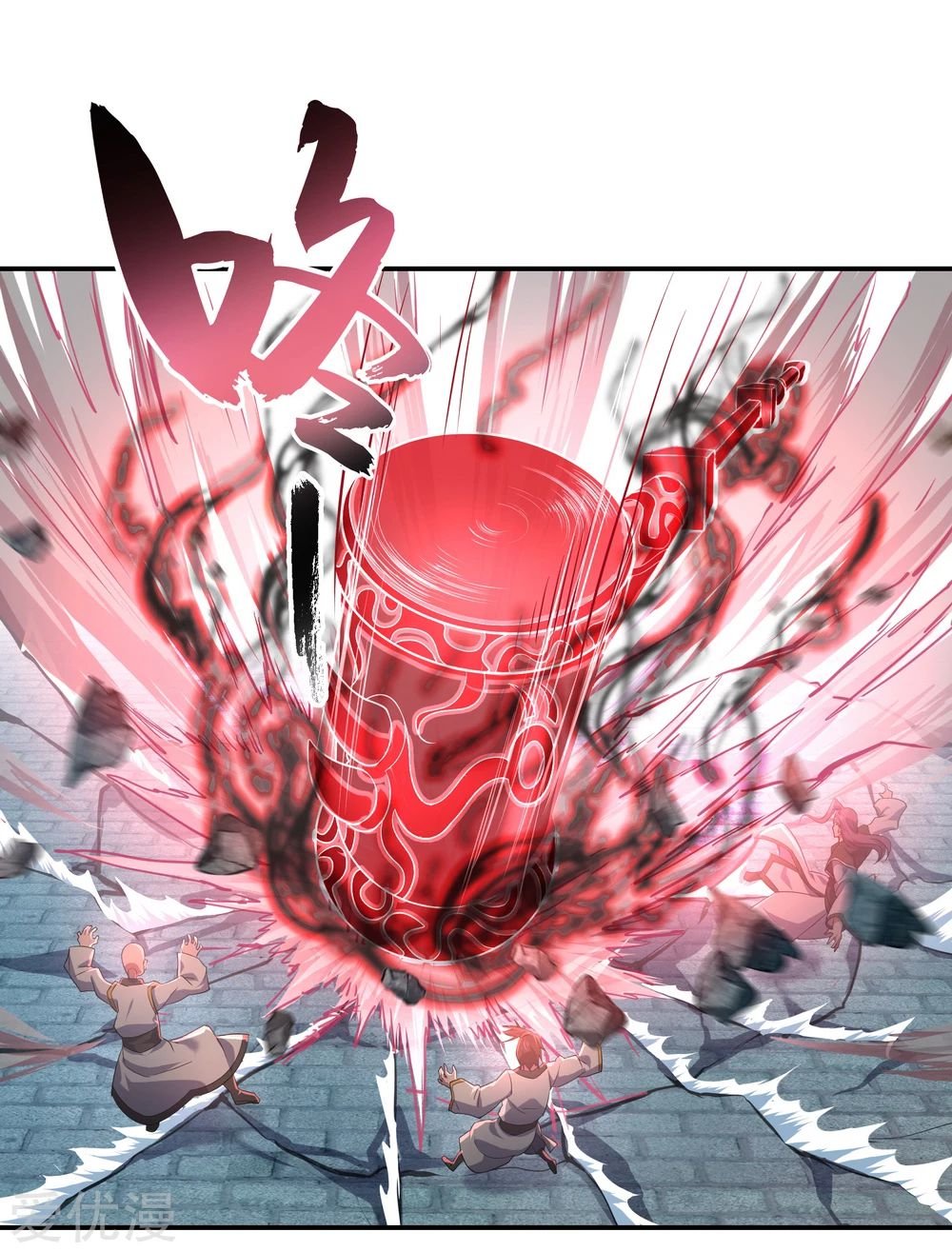 Peerless Battle Spirit Capitulo 39 página 2