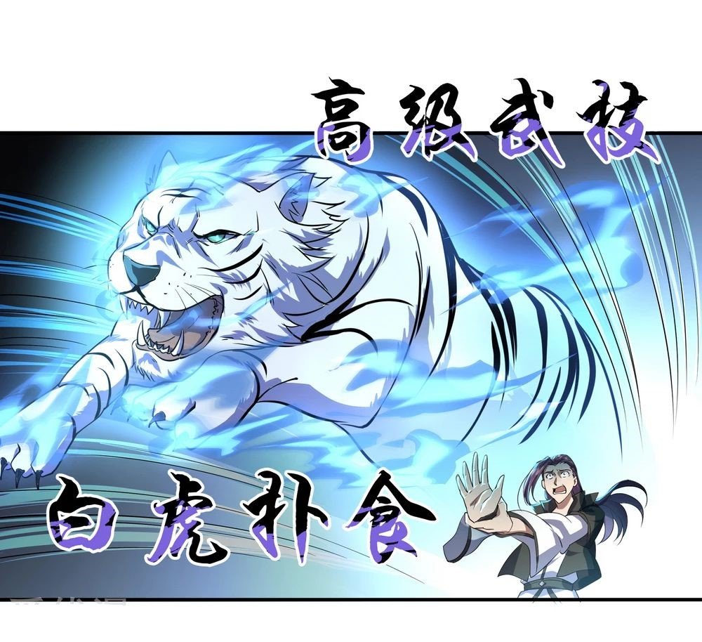 Peerless Battle Spirit Capitulo 39 página 20