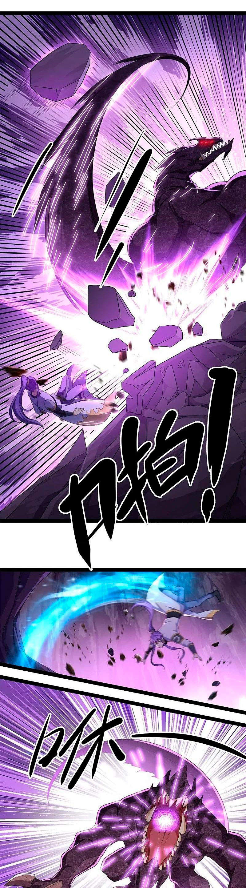 Peerless Battle Spirit Capitulo 391 página 17