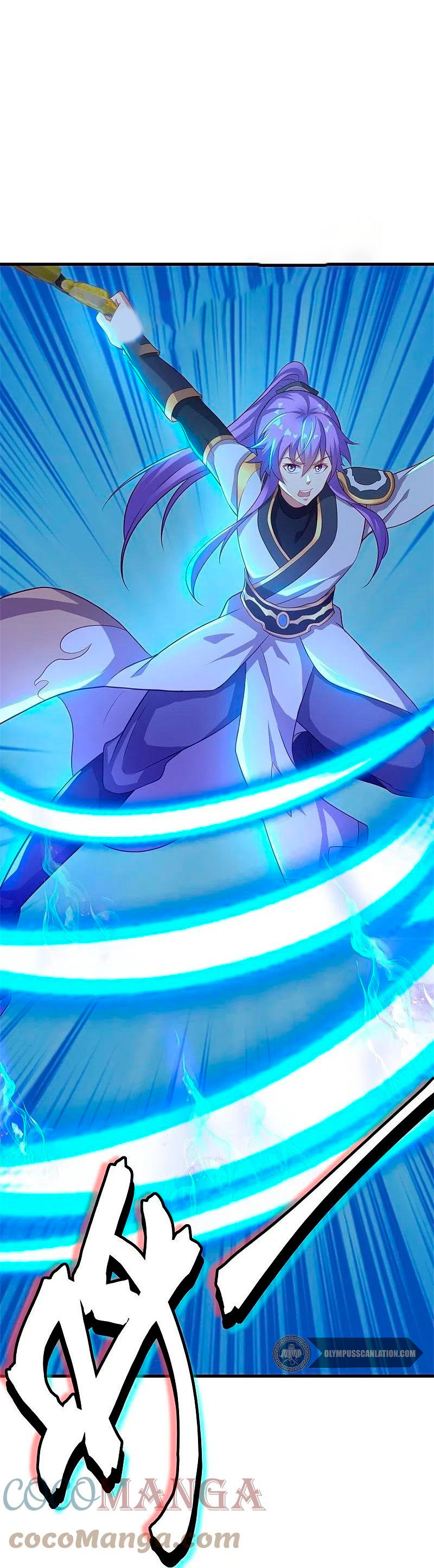 Peerless Battle Spirit Capitulo 393 página 11