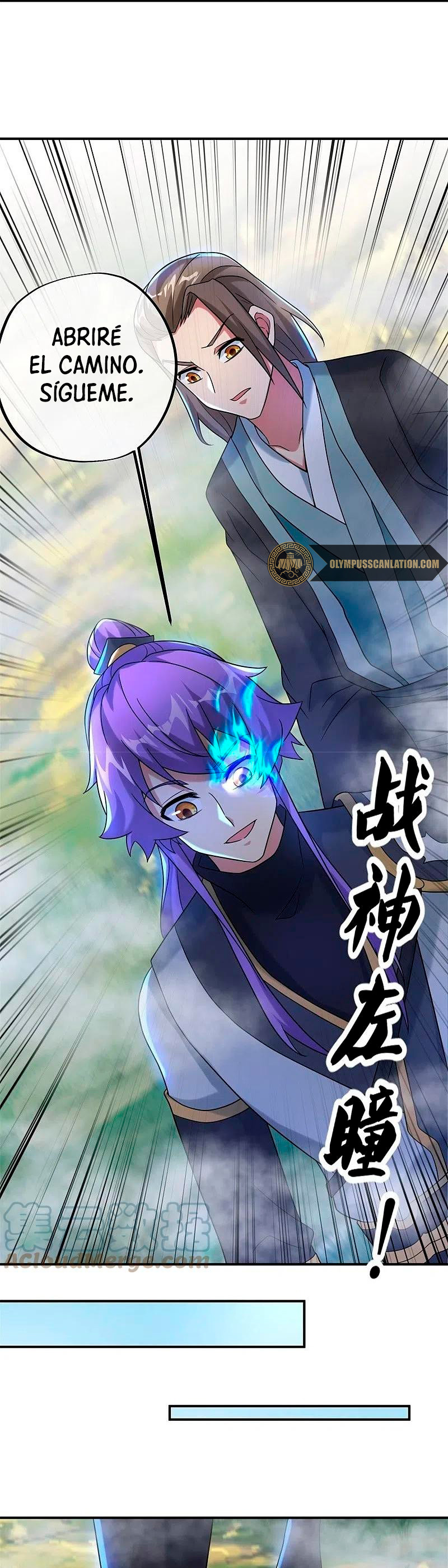 Peerless Battle Spirit Capitulo 400 página 12