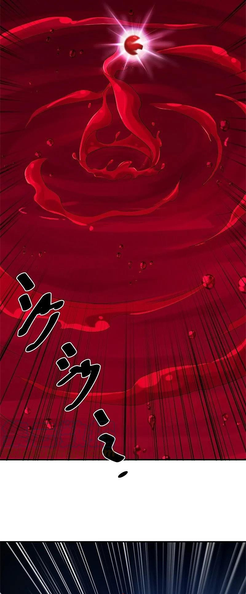 Peerless Battle Spirit Capitulo 401 página 17