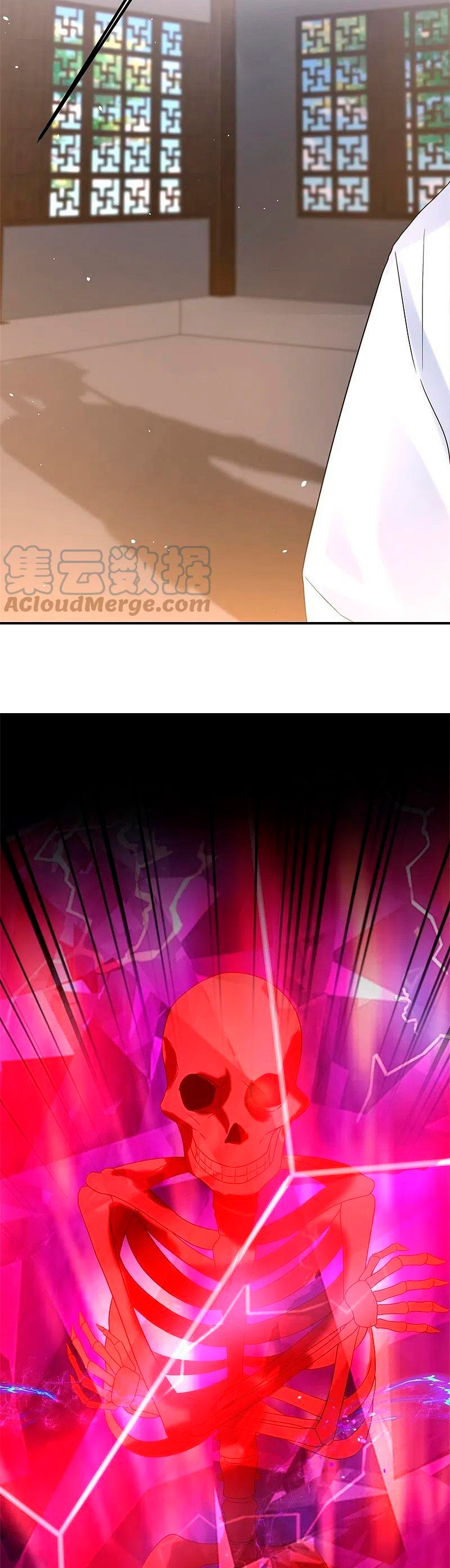 Peerless Battle Spirit Capitulo 404 página 23
