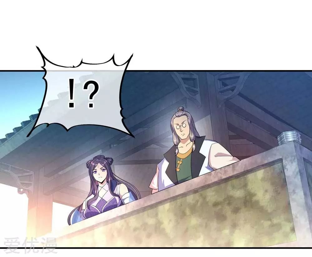 Peerless Battle Spirit Capitulo 41 página 2