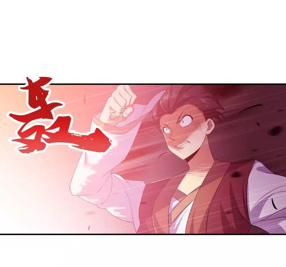 Peerless Battle Spirit Capitulo 41 página 25