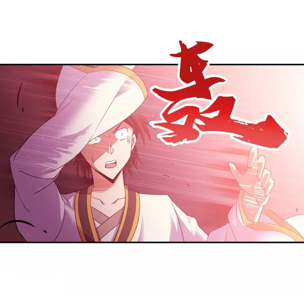 Peerless Battle Spirit Capitulo 41 página 26