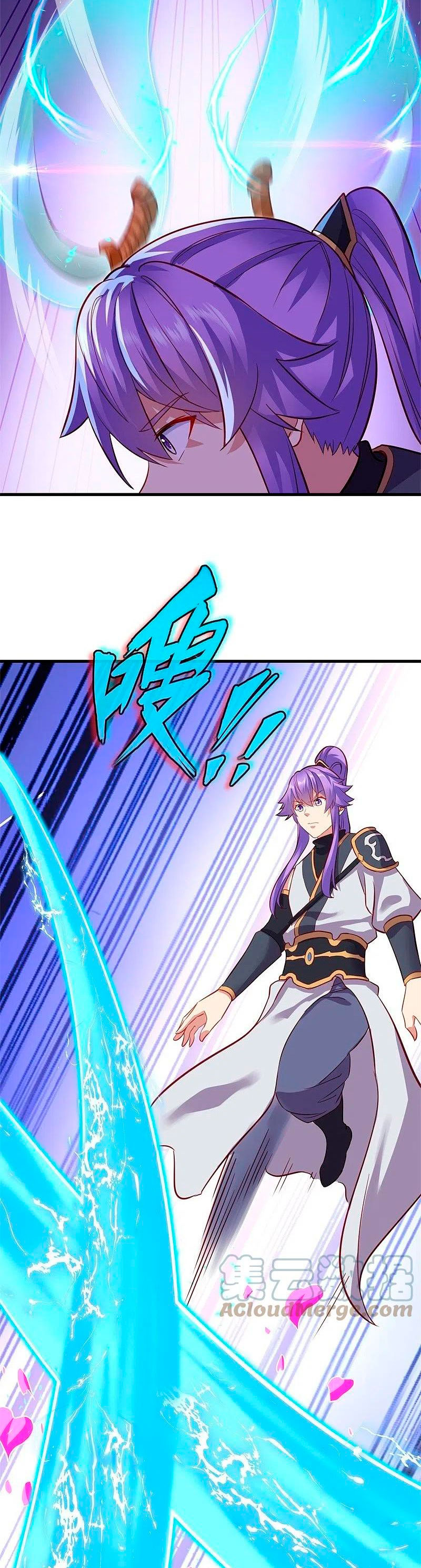 Peerless Battle Spirit Capitulo 412 página 12