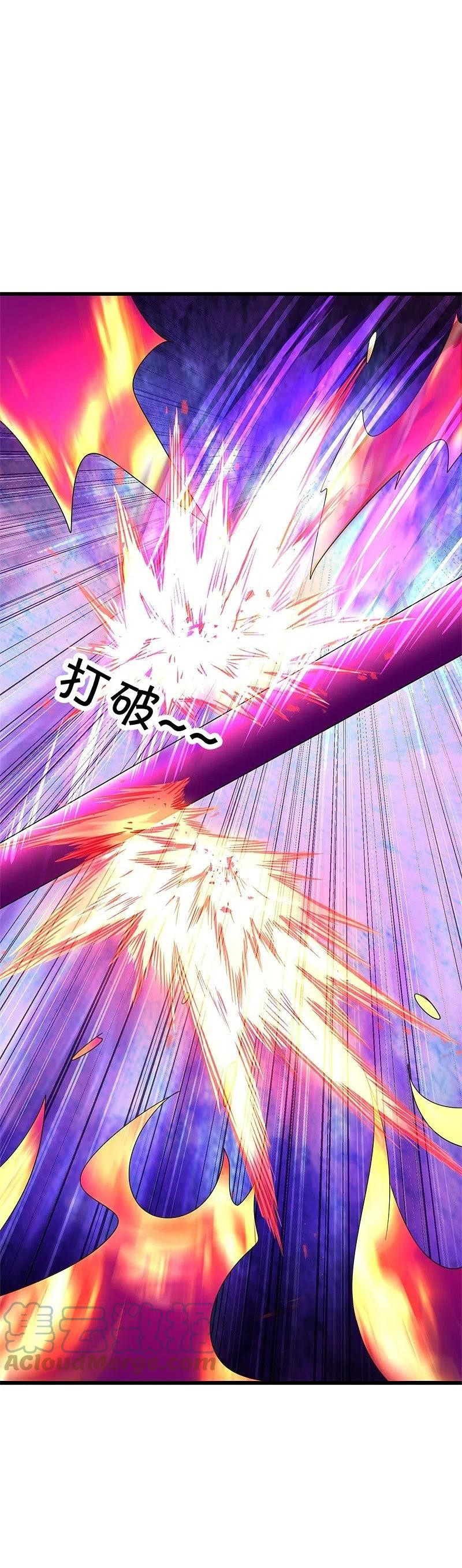 Peerless Battle Spirit Capitulo 416 página 19
