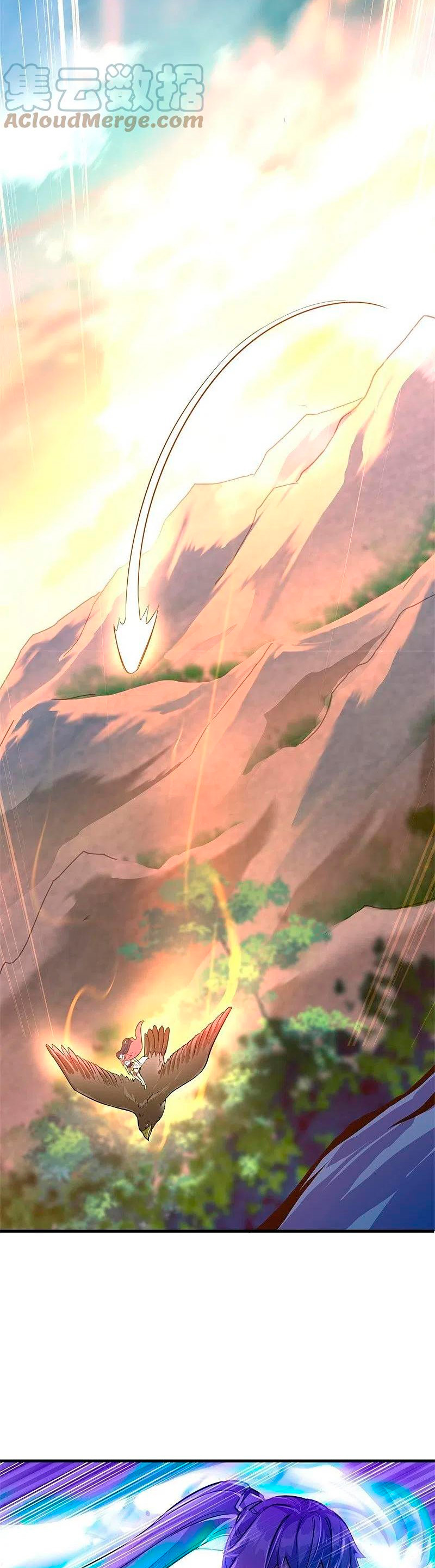 Peerless Battle Spirit Capitulo 418 página 13