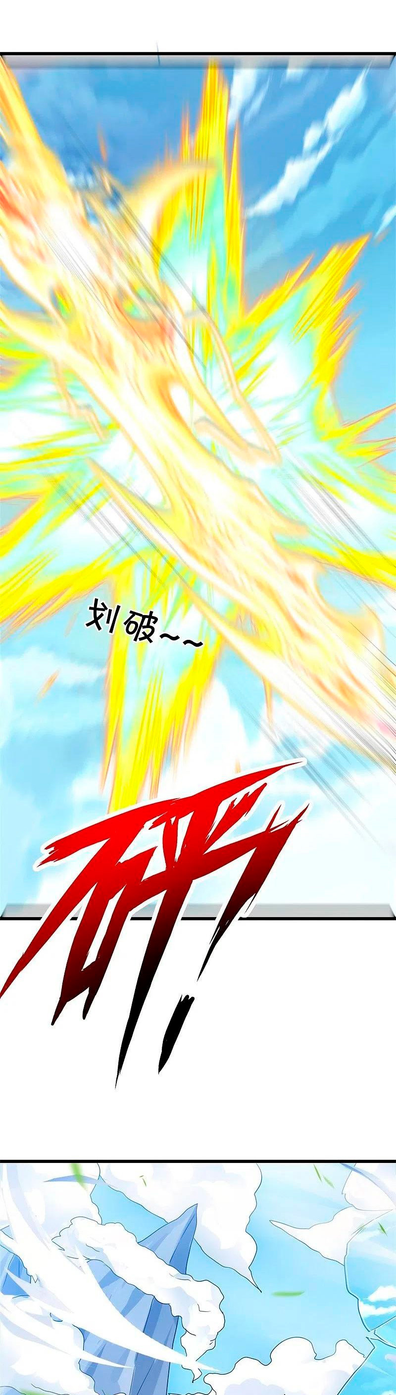 Peerless Battle Spirit Capitulo 421 página 24