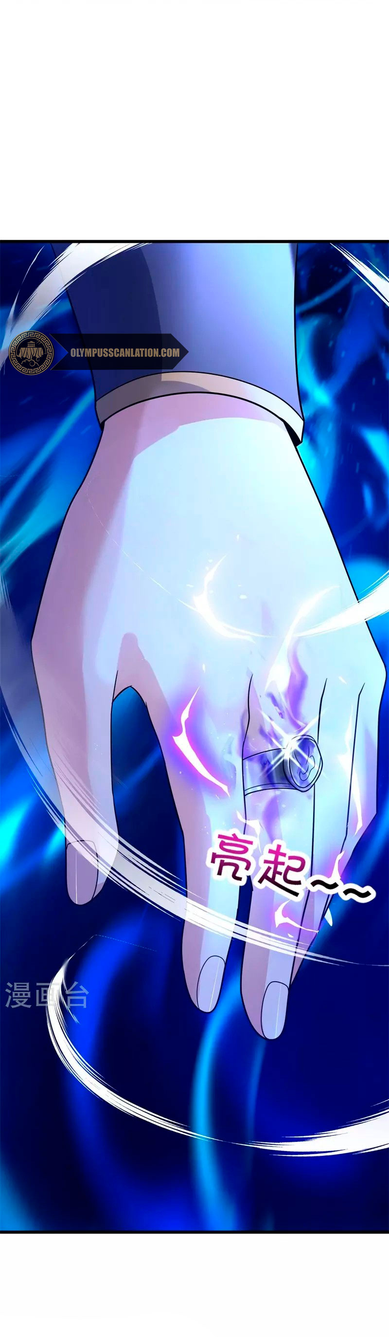 Peerless Battle Spirit Capitulo 428 página 13