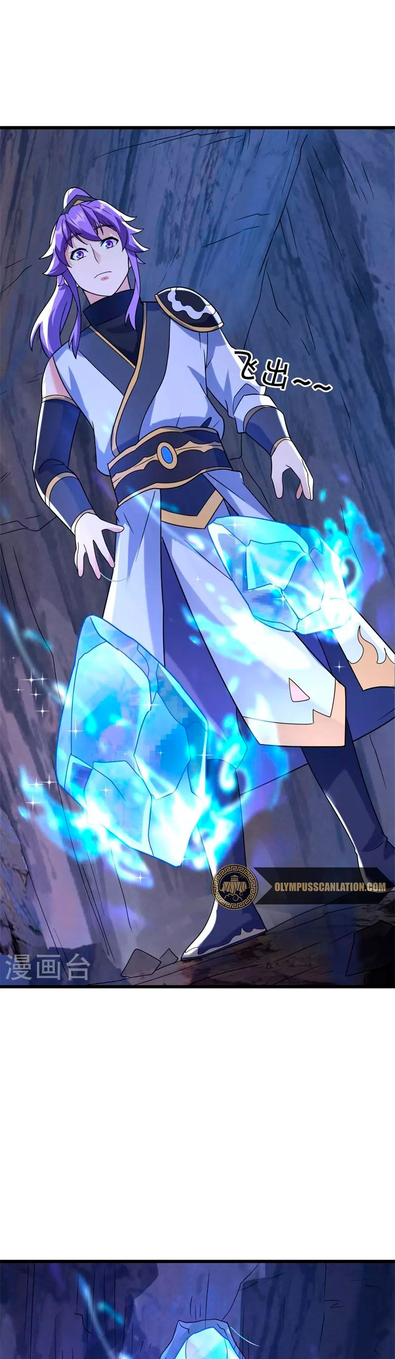 Peerless Battle Spirit Capitulo 428 página 15