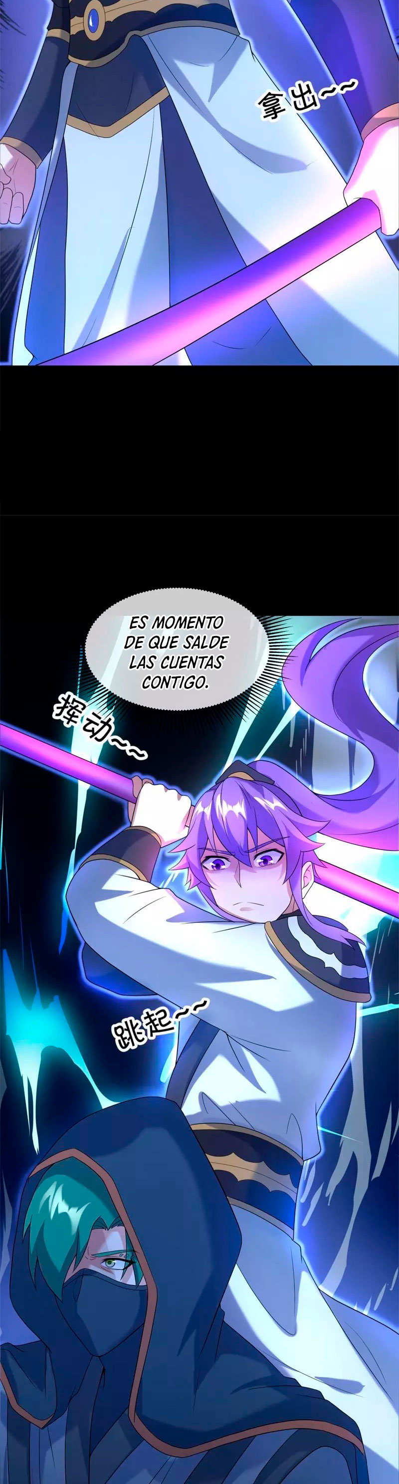 Peerless Battle Spirit Capitulo 428 página 30