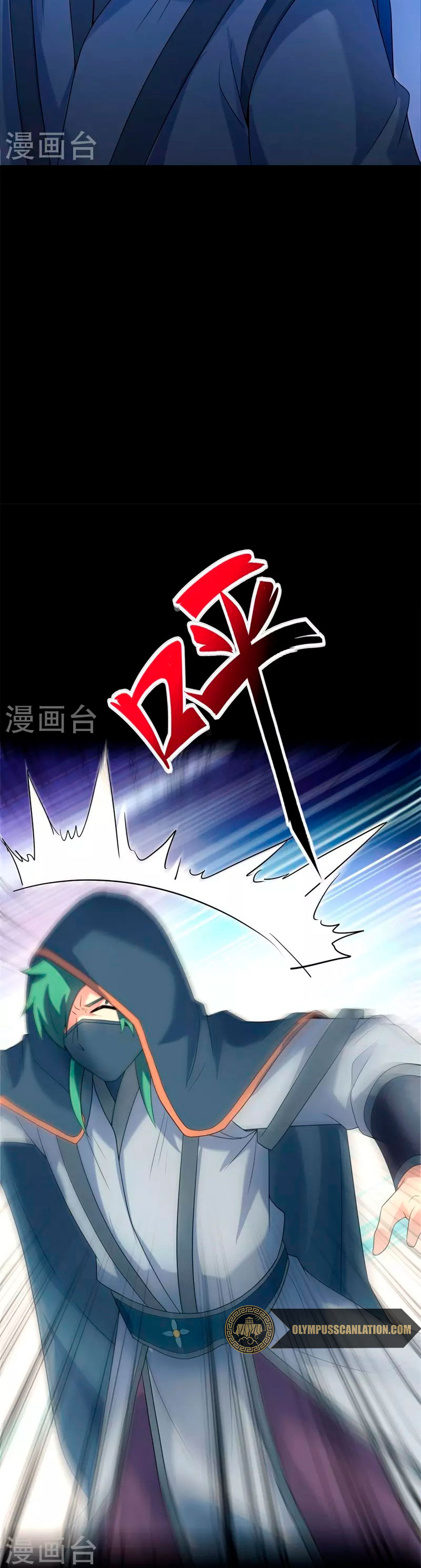 Peerless Battle Spirit Capitulo 428 página 31