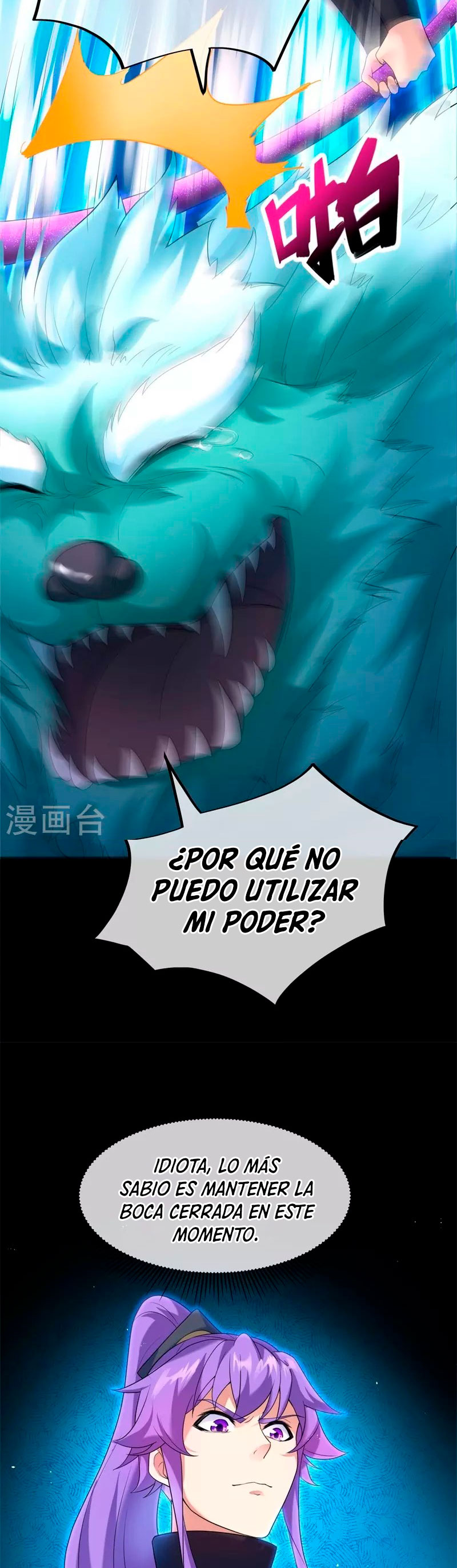 Peerless Battle Spirit Capitulo 428 página 35