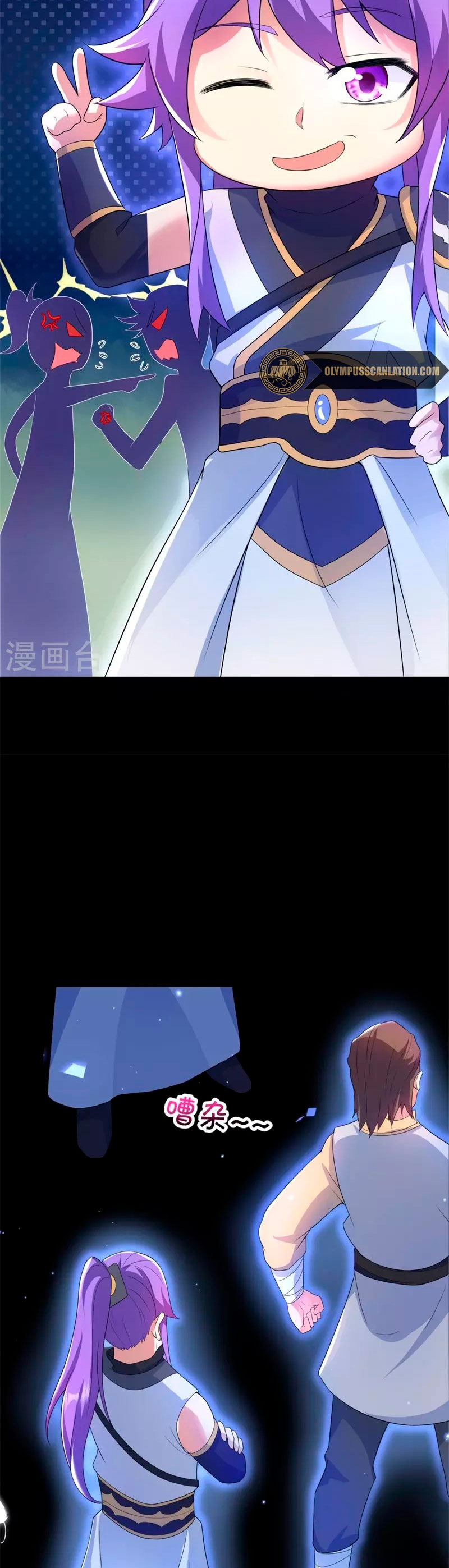 Peerless Battle Spirit Capitulo 428 página 43