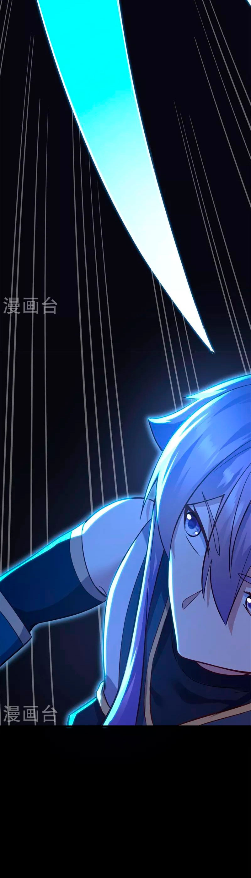 Peerless Battle Spirit Capitulo 428 página 47
