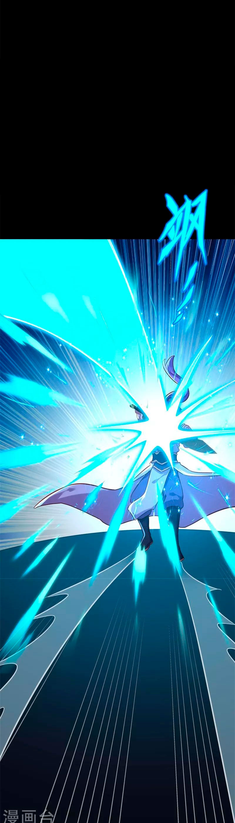 Peerless Battle Spirit Capitulo 428 página 48