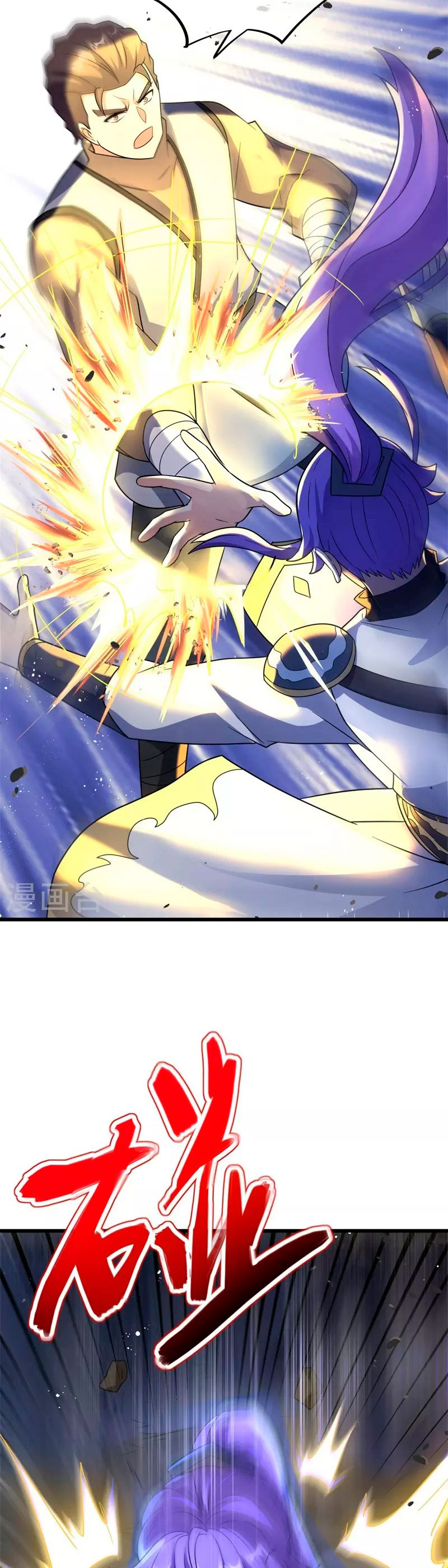 Peerless Battle Spirit Capitulo 428 página 8