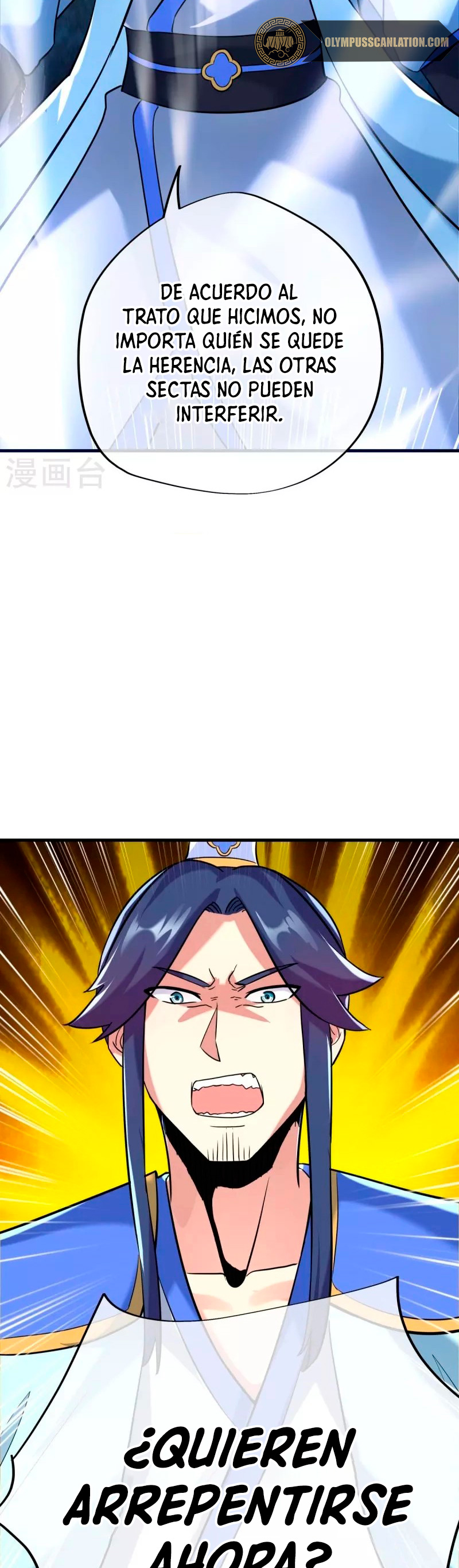 Peerless Battle Spirit Capitulo 429 página 26