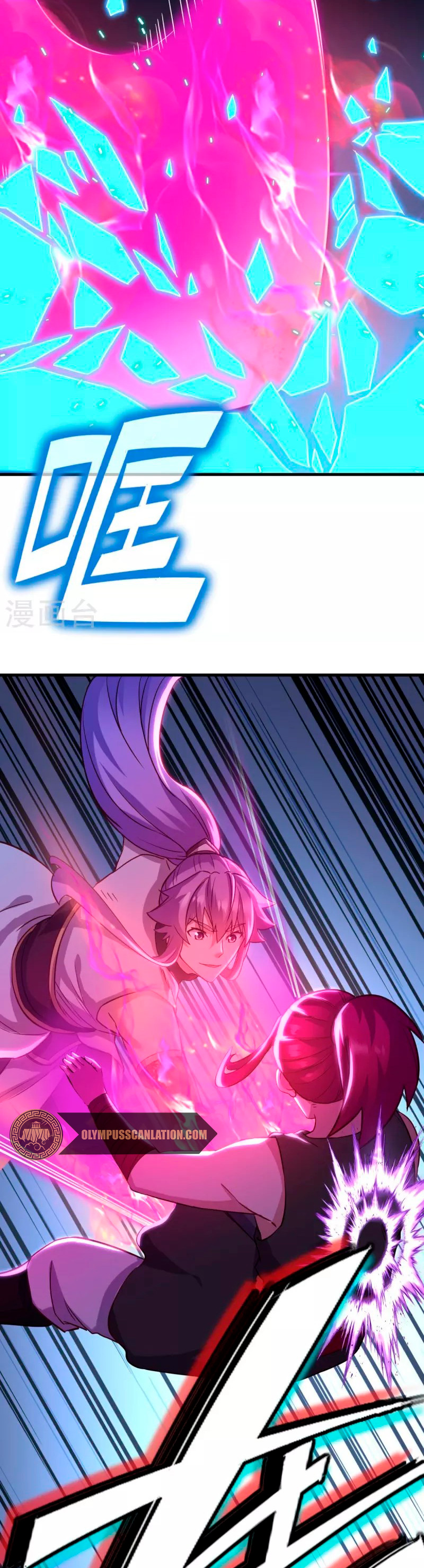 Peerless Battle Spirit Capitulo 429 página 5