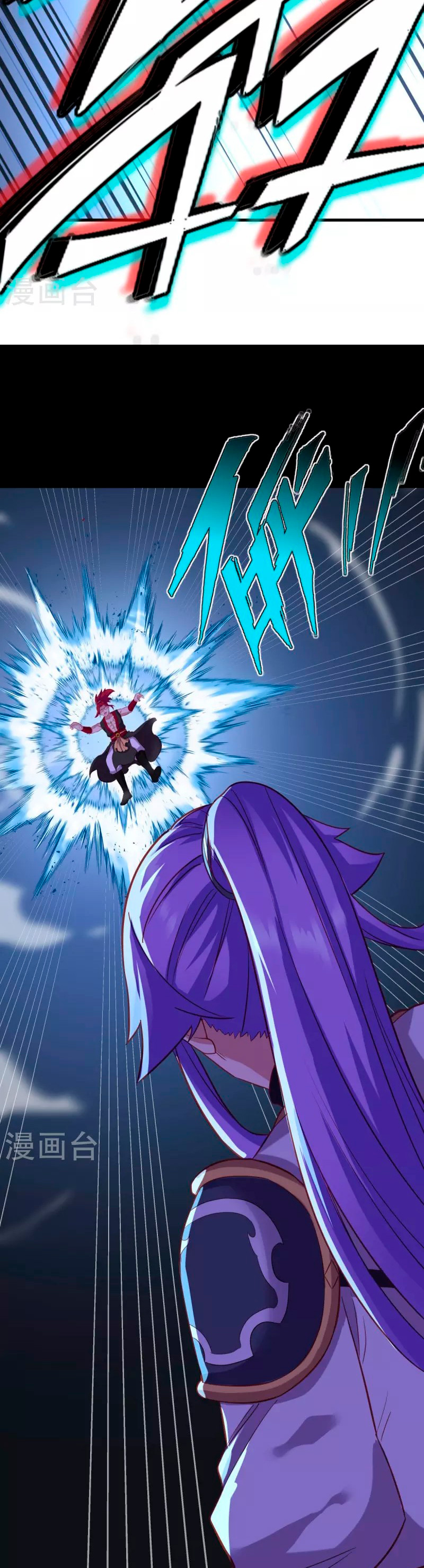 Peerless Battle Spirit Capitulo 429 página 6