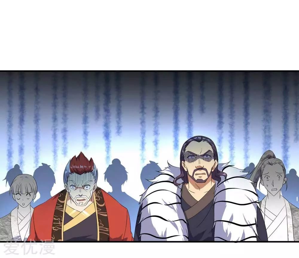 Peerless Battle Spirit Capitulo 43 página 13
