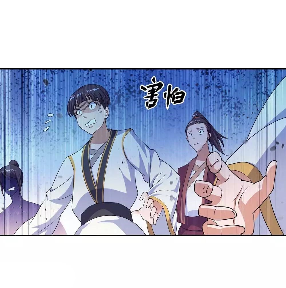 Peerless Battle Spirit Capitulo 43 página 18