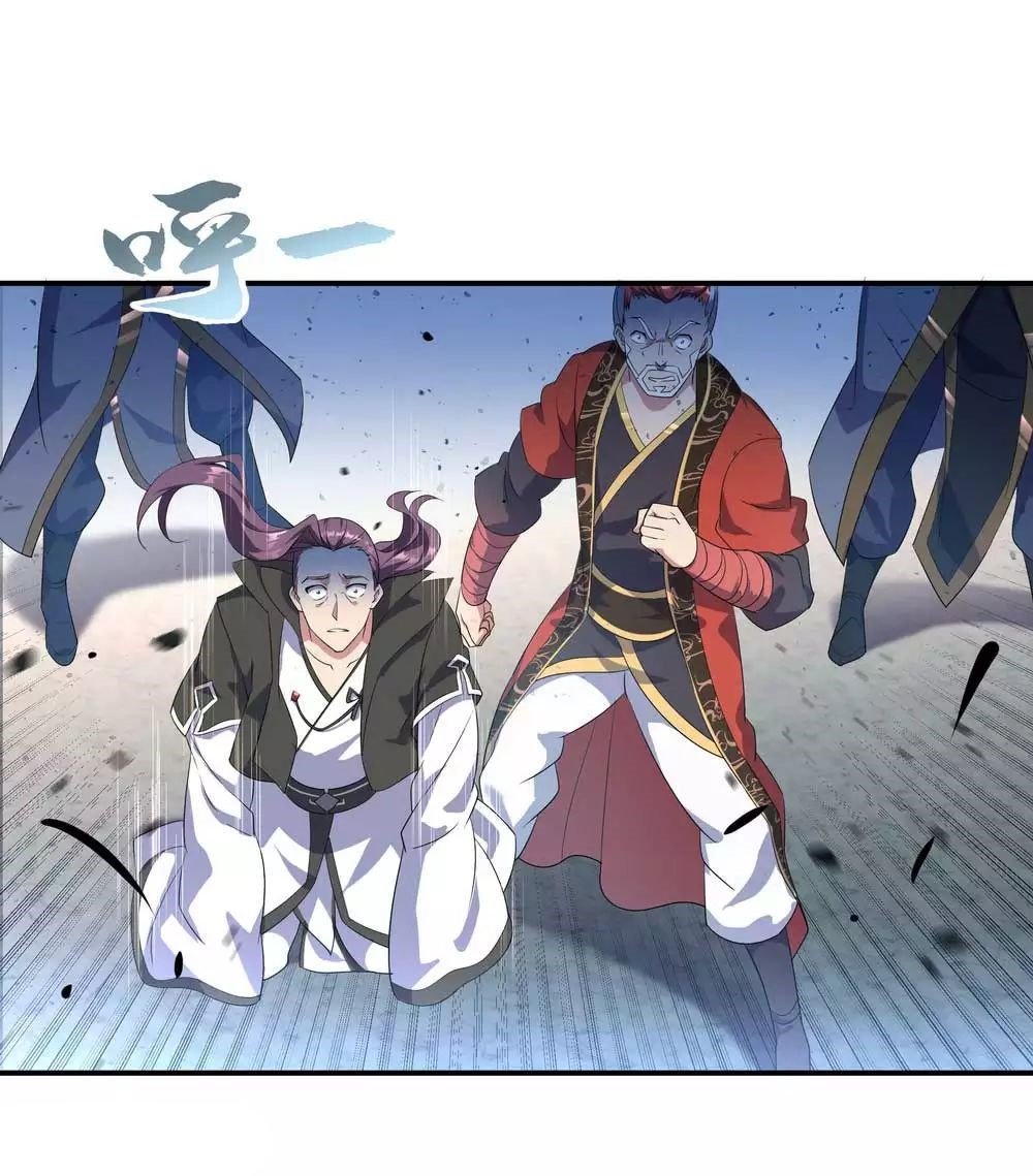 Peerless Battle Spirit Capitulo 43 página 7