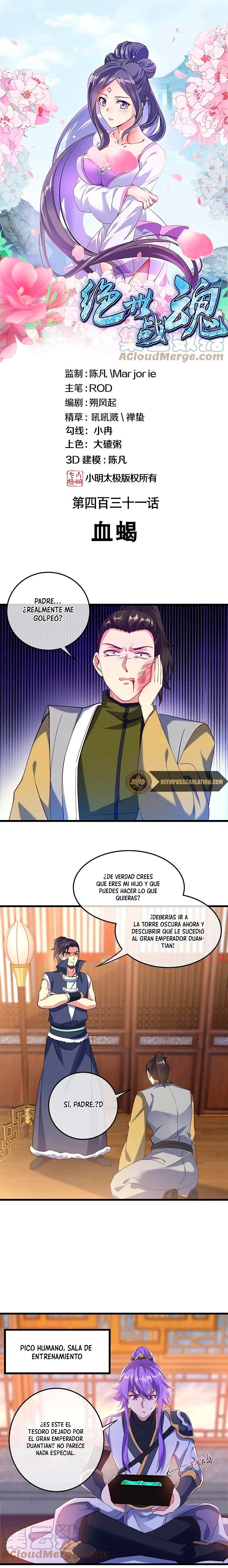 Peerless Battle Spirit Capitulo 431 página 3