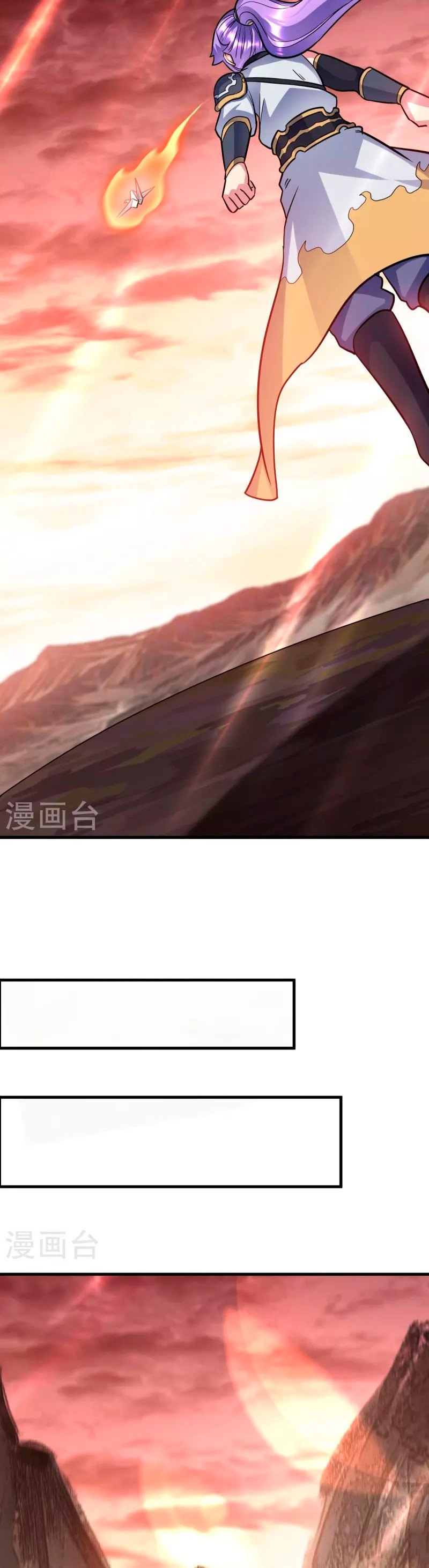 Peerless Battle Spirit Capitulo 432 página 15