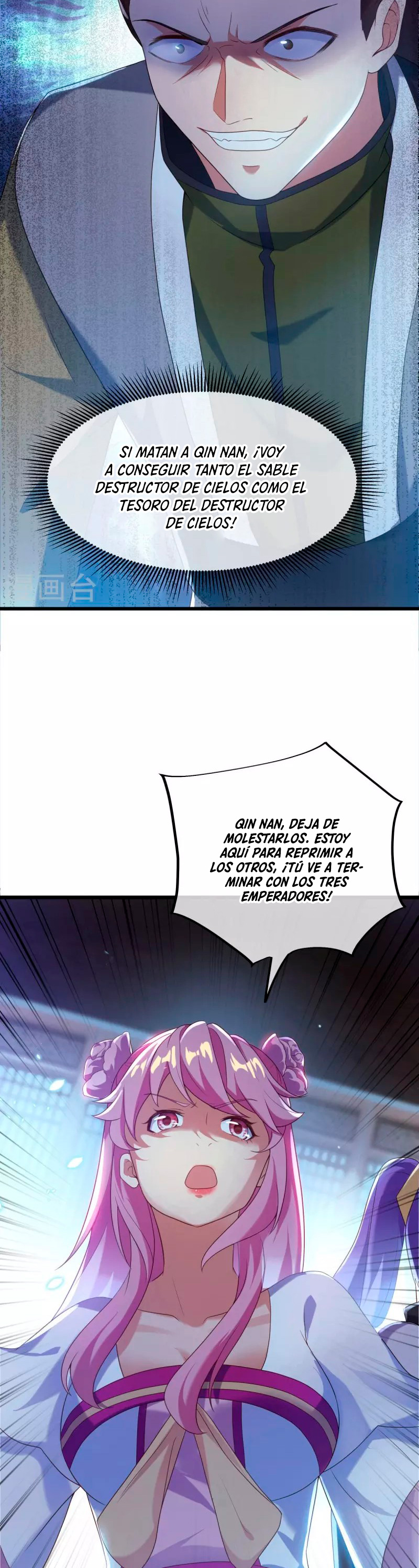 Peerless Battle Spirit Capitulo 433 página 23