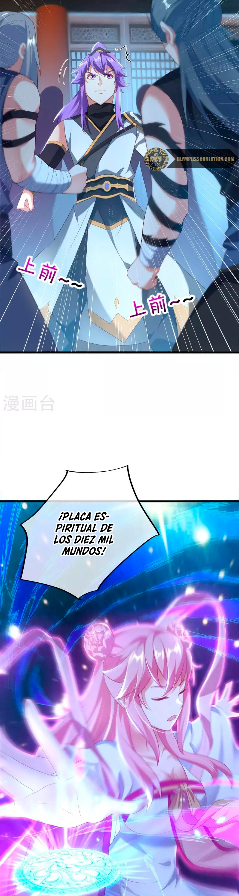 Peerless Battle Spirit Capitulo 433 página 27