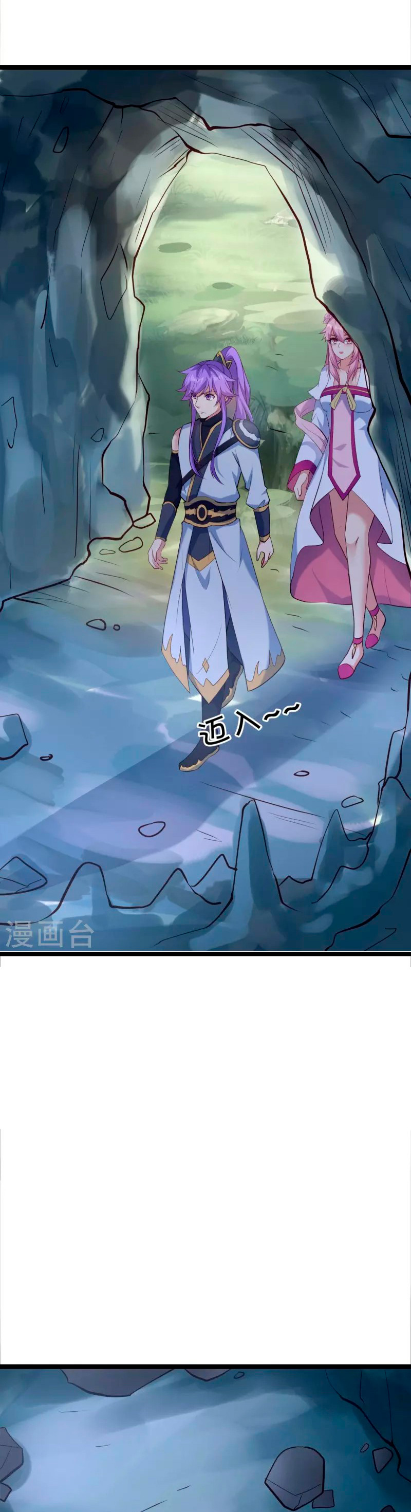 Peerless Battle Spirit Capitulo 434 página 35